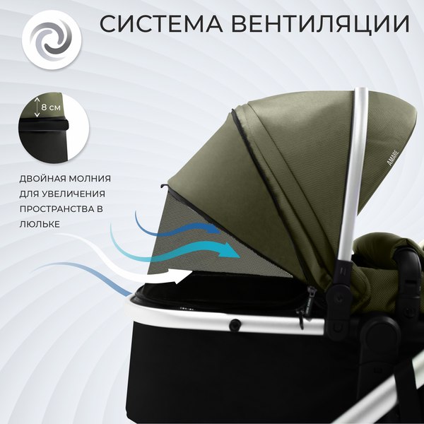 Детская универсальная коляска Sweet Baby Amare 2 в 1