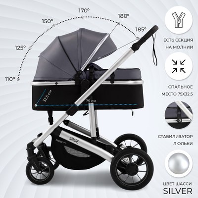 Детская универсальная коляска Sweet Baby Amare 2 в 1