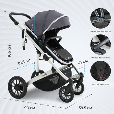 Детская универсальная коляска Sweet Baby Amare 2 в 1