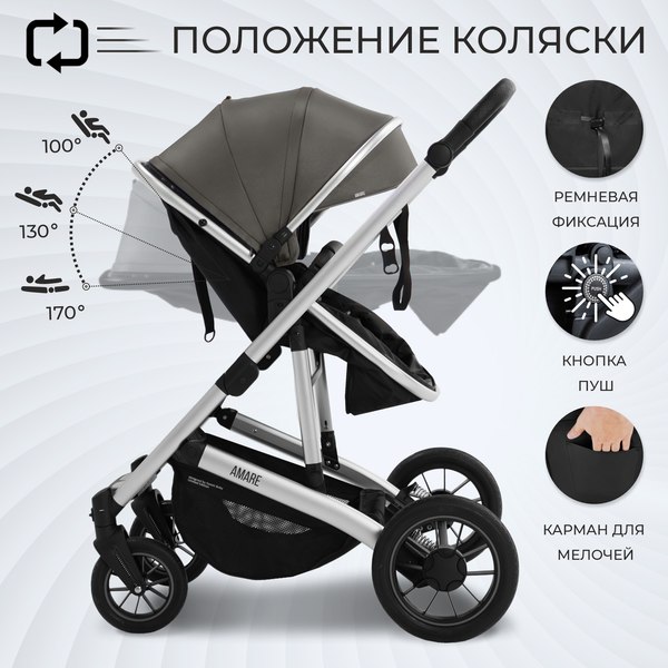 Детская универсальная коляска Sweet Baby Amare 2 в 1