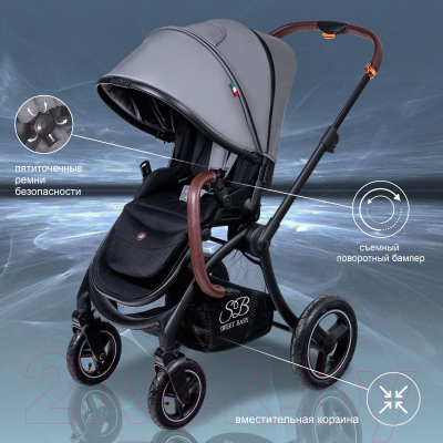 Детская универсальная коляска Sweet Baby Cupola 2 в 1