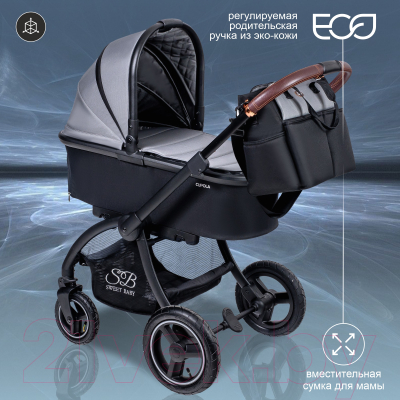 Детская универсальная коляска Sweet Baby Cupola 2 в 1