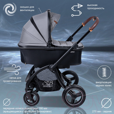 Детская универсальная коляска Sweet Baby Cupola 2 в 1