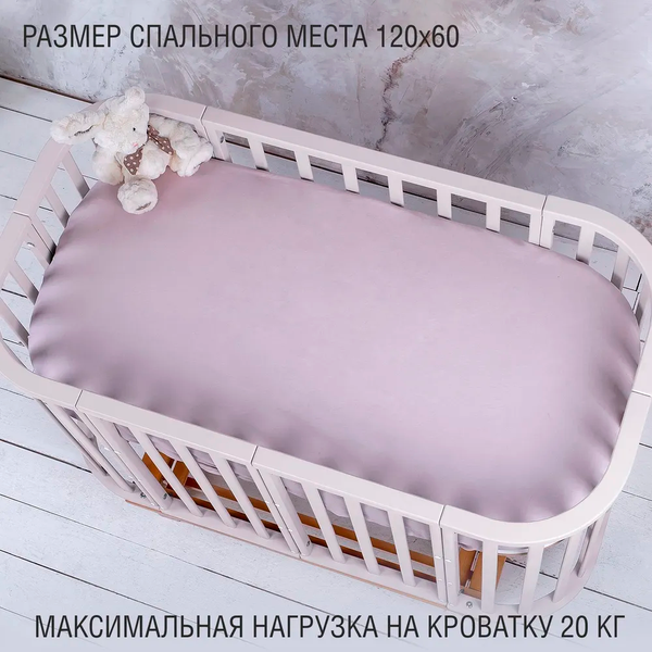 Детская кроватка Sweet Baby Barocco New с маятником