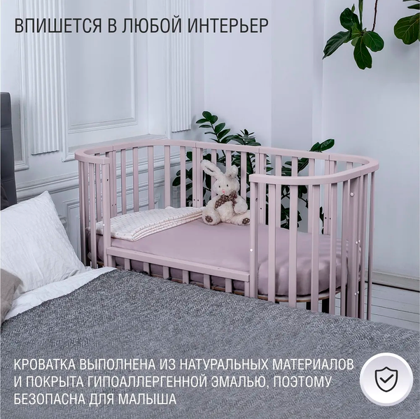 Детская кроватка Sweet Baby Barocco New с маятником