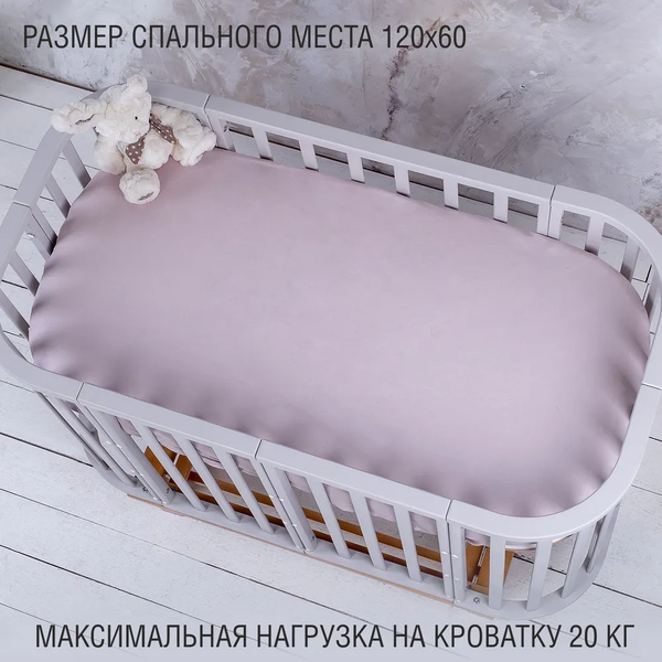Детская кроватка Sweet Baby Barocco New с маятником