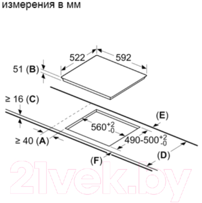 Индукционная варочная панель Siemens ED652FSB5E