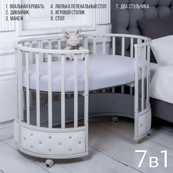 Детская кровать-трансформер Sweet Baby Cappellini Bianco 7 в 1