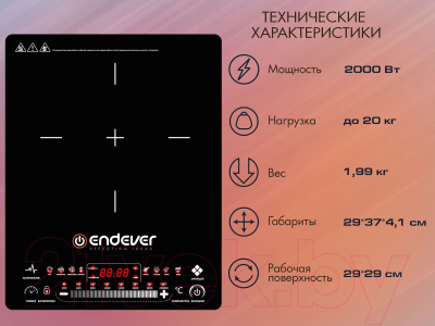 Электрическая настольная плита Endever Skyline IP-60