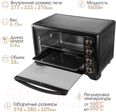 Ростер Endever Danko 4036