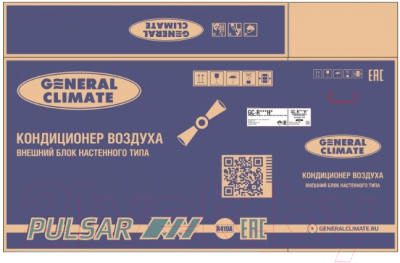 Сплит-система General Climate GC-R07HR/GU-R07H