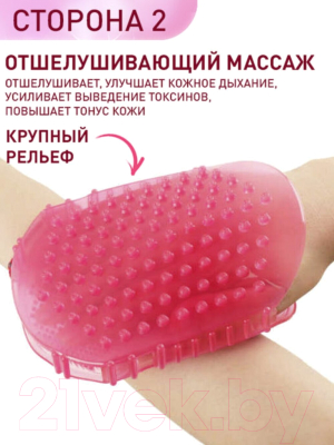 Массажер механический Королевна М3022