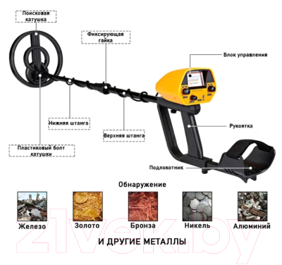Металлоискатель Tianxun MD-5090 Y-RU