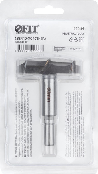 Сверло FIT Форстнера с карбидными вставками 60 мм / 36534
