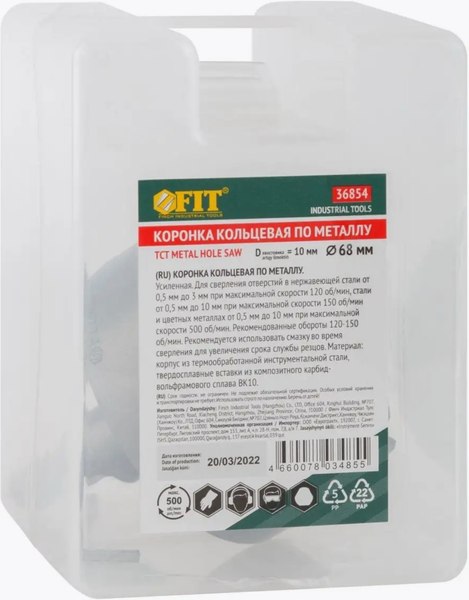 Коронка FIT Профи 68мм / 36854
