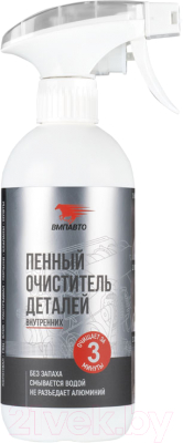 Очиститель двигателя VMPAUTO 9406 - фото