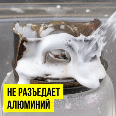 Очиститель двигателя VMPAUTO 9406