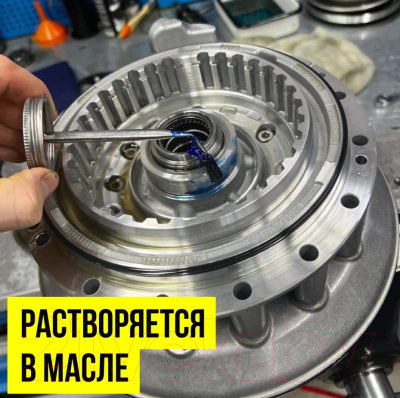 Смазка техническая VMPAUTO 1426