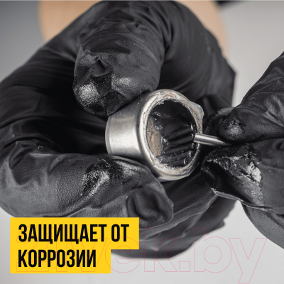 Смазка техническая VMPAUTO 1364