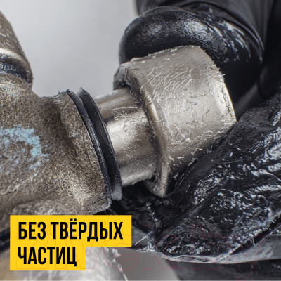 Смазка техническая VMPAUTO 1364