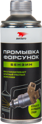 Очиститель двигателя VMPAUTO 9407 - фото