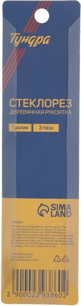 Стамеска Tundra 2393860