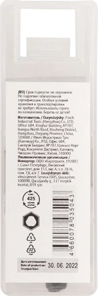 Коронка FIT Кольцевая по металлу HSS 30мм / 36868