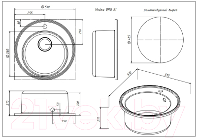 Мойка кухонная Belux BRG-51-01