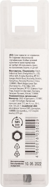 Коронка FIT Кольцевая по металлу HSS 22мм / 36862