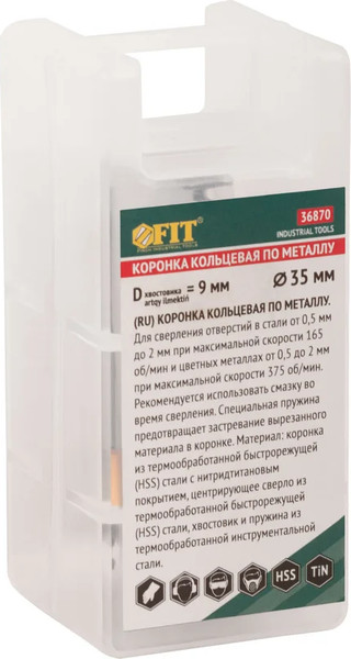 Коронка FIT Кольцевая по металлу HSS 35мм / 36870