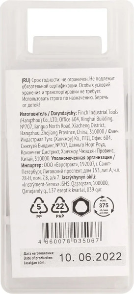 Коронка FIT Кольцевая по металлу HSS 35мм / 36870