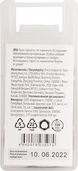 Коронка FIT Кольцевая по металлу HSS 40мм / 36872