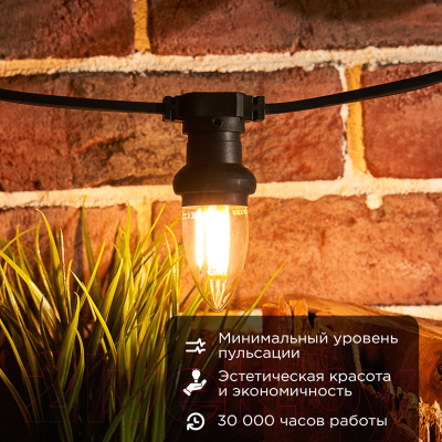 Лампа Rexant Свеча 604-093