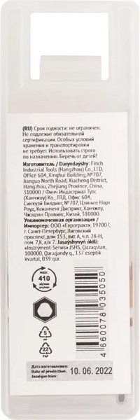 Коронка FIT Кольцевая по металлу HSS 32мм / 36869