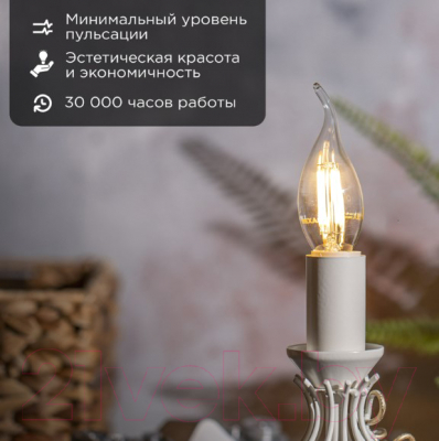 Лампа Rexant Свеча на ветру 604-101