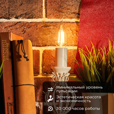 Лампа Rexant Свеча на ветру 604-109