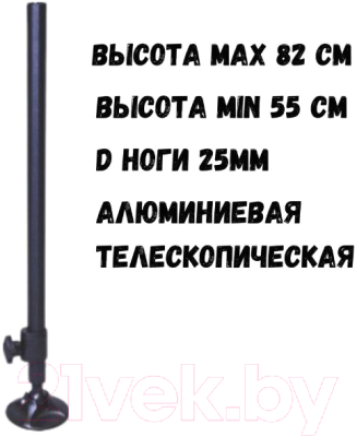 Ножка для платформы рыболовной Mistrall AM-6009444