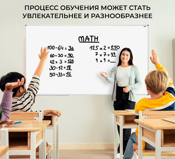 Магнитно-маркерная доска OfficeSpace 347028