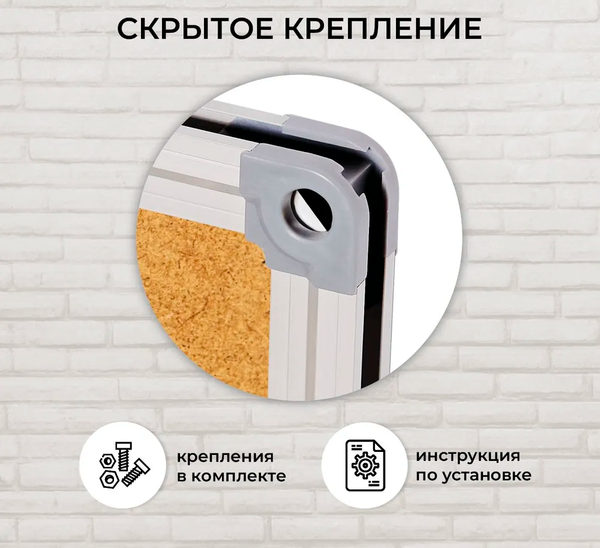 Магнитно-маркерная доска OfficeSpace 347028