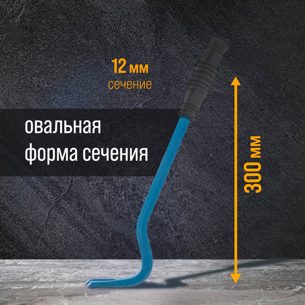 Лом Tundra 5255008