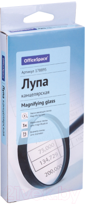 Лупа ручная OfficeSpace MGF75_1534/178895