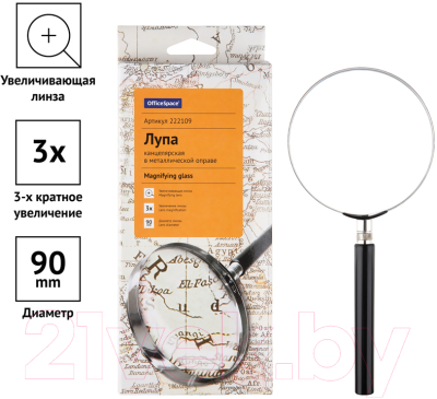 Лупа ручная OfficeSpace MGF90M_6721/222109