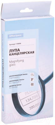 Лупа ручная OfficeSpace MGF90_1535/178896