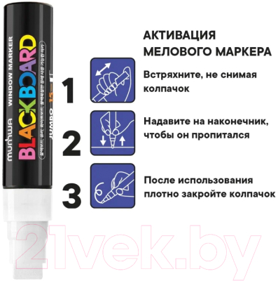 Маркер меловой MunHwa Black Board Jumbo / JBM15-05