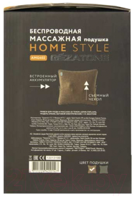 Массажная подушка Gezatone HomeStyle AMG402 / 1301319B