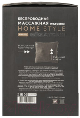 Массажная подушка Gezatone HomeStyle AMG402 / 1301319G