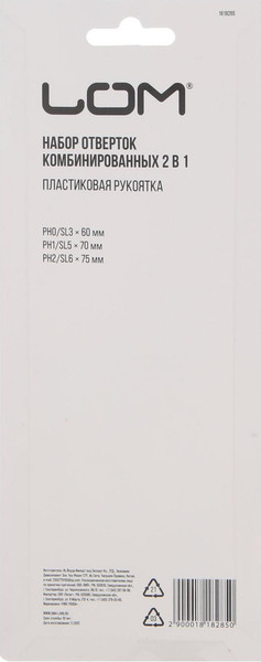 Набор отверток LOM 1818285