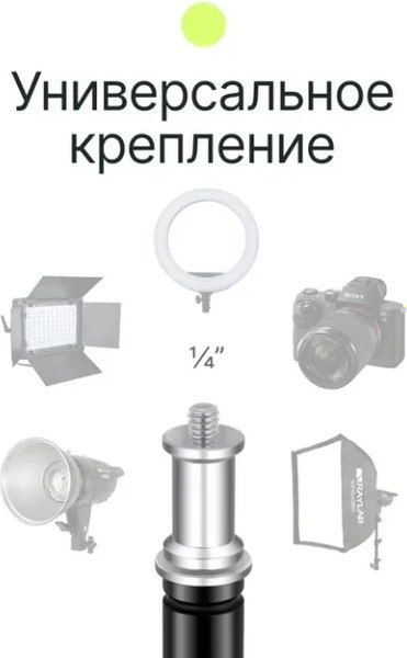 Стойка для студийного оборудования RayLab RL-LS300CA