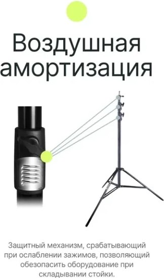Стойка для студийного оборудования RayLab RL-LS300CA