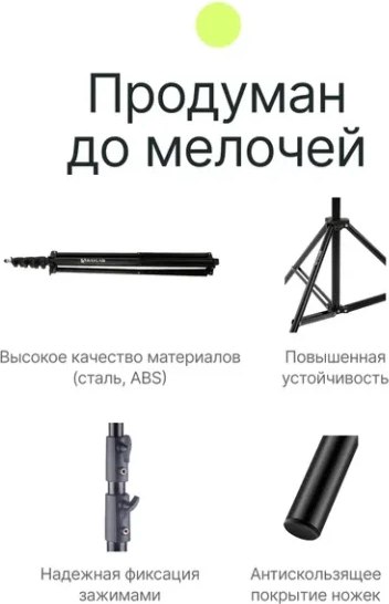 Стойка для студийного оборудования RayLab RL-LS300CA